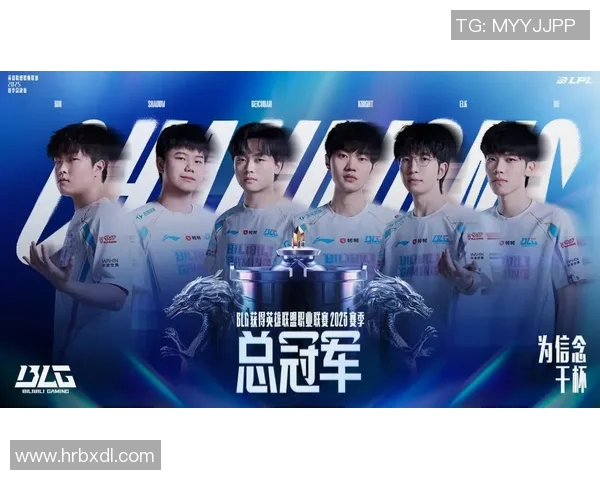 英雄联盟最新速度排行榜揭晓BLG战队荣登第五位引发热议