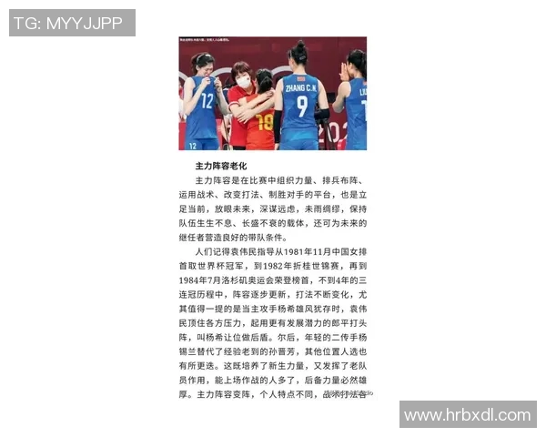 郎平对姚明的评价与中国体育发展的深远影响分析